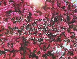 رسائل دعوة جميلة