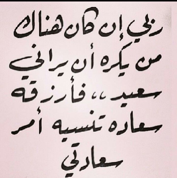 دعاء لشفاء الصدور 5