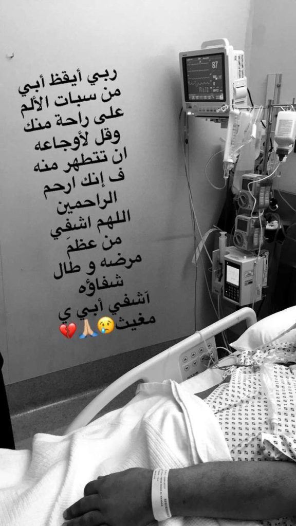 بوستات لشفاء الاب 3