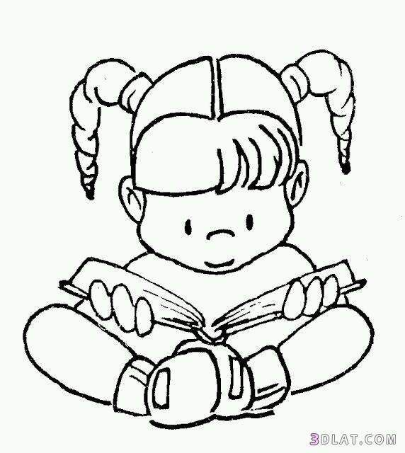 رسومات للتلوين يوم العلم4