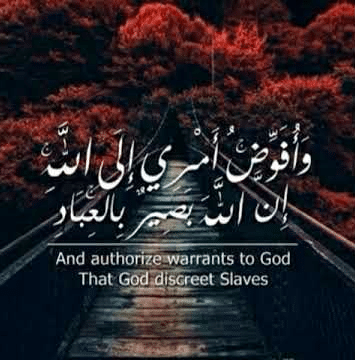 رقية شفاء البصر مكتوبة