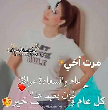 خواطر لزوجة اخي