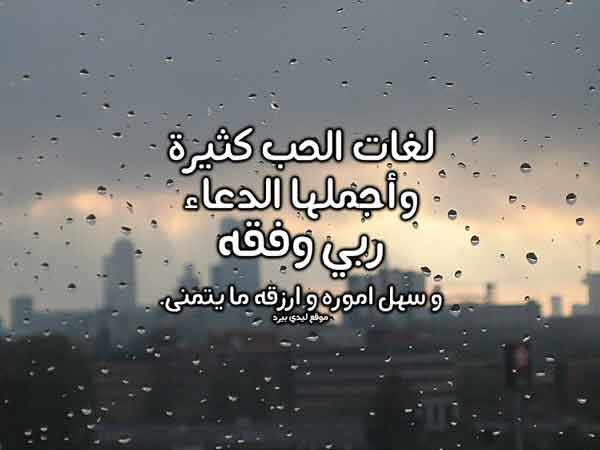 رسائل دعاء للحبيب بالتوفيق في الامتحانات
