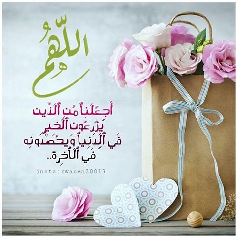 رسائل دعاء قصيرة