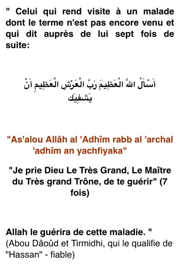 أتمنى لك الشفاء العاجل en Français