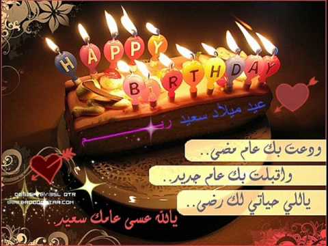 عيد ميلاد ابني شعر 4