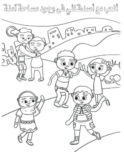 رسومات للتلوين للسنة الثانية ابتدائي8