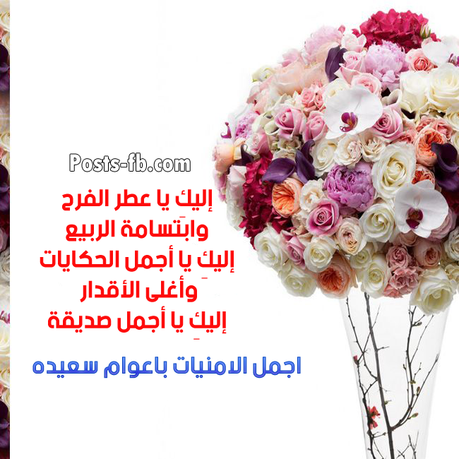 كارت عيد ميلاد صديقتي