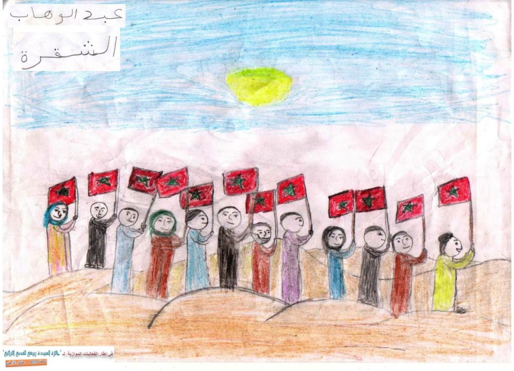 رسم عن الوطن سهل 1