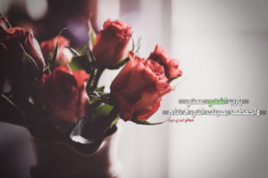 دعاء لشفاء العمه