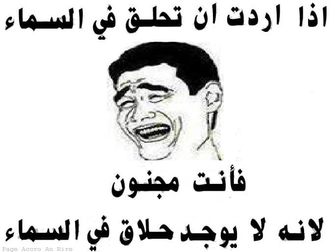نكت قصيرة