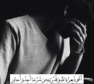 دعاء الشفاء بسم الله 3 مرات