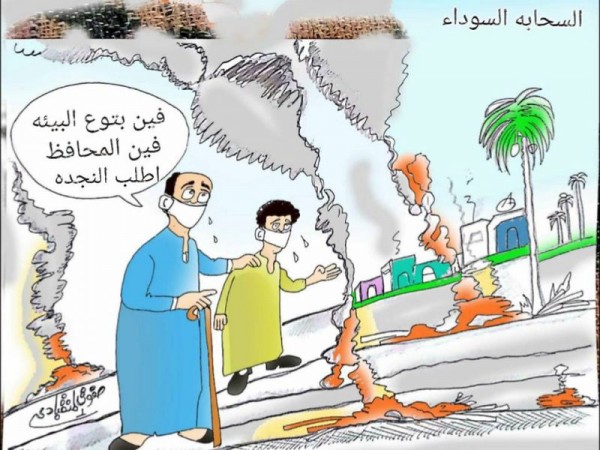 رسومات للتلوين عن تلوث البيئة16