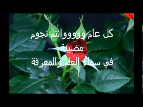 تهنئة عيد ميلاد معلمي