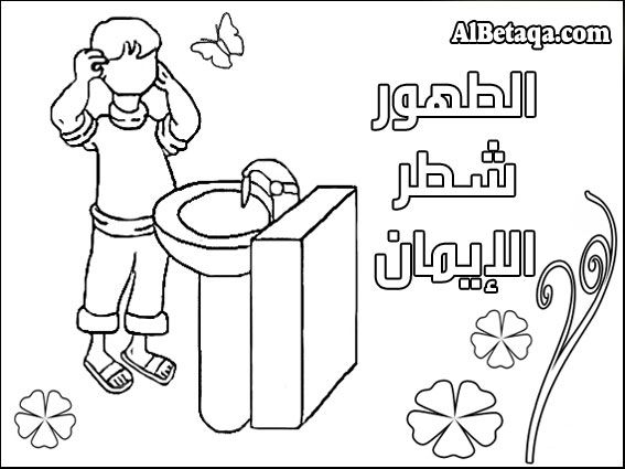 رسومات للتلوين للسنة الثانية ابتدائي15