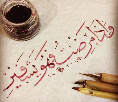دعاء لشفاء السخونه