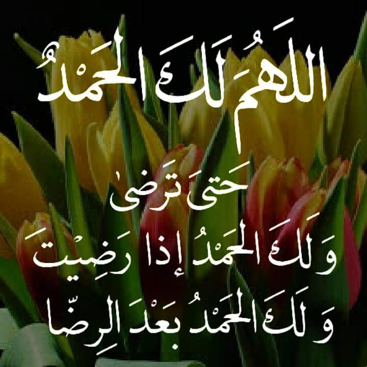 دعاء نجاح العملية