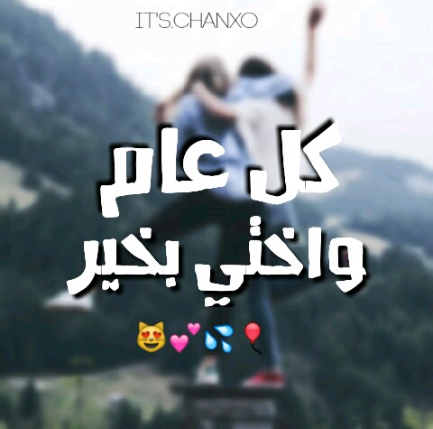 عيد ميلاد اختي توأم روحي تويتر
