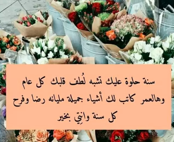 كلام ديني عن عيد الميلاد