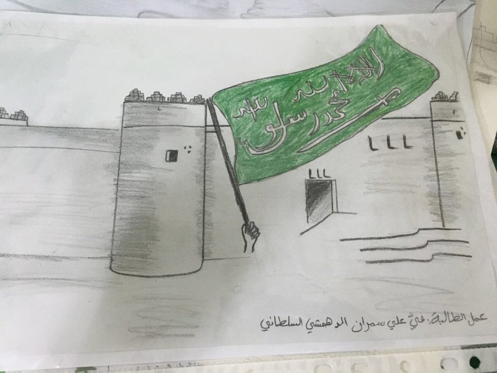 رسم عن الوطن سهل 6