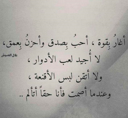 عبارات حزينة ومؤلمة بالصور 1