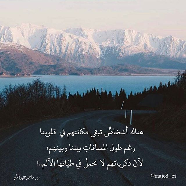 بوست عن بعد المسافات 1