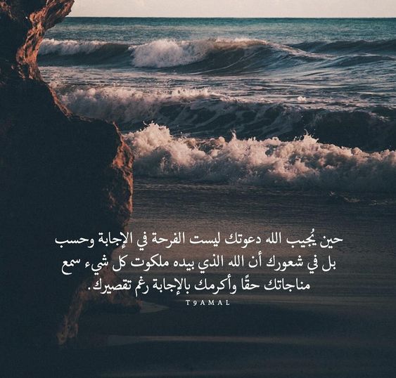 خلفيات في حب الله 1