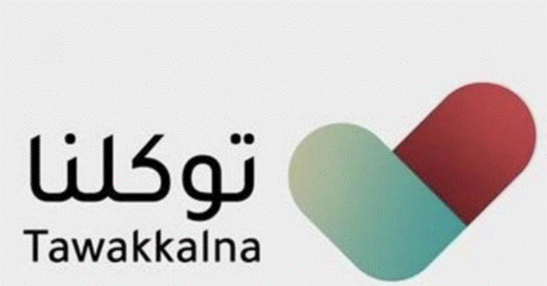 منصة مدرستي بدون توكلنا- منصة مدرستي توكلنا