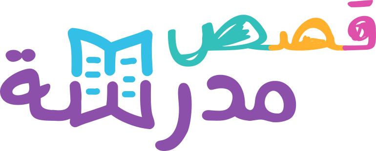 منصة مدرسة