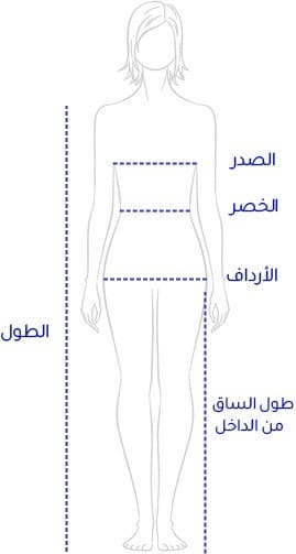 مقاسات موقع ستايلي