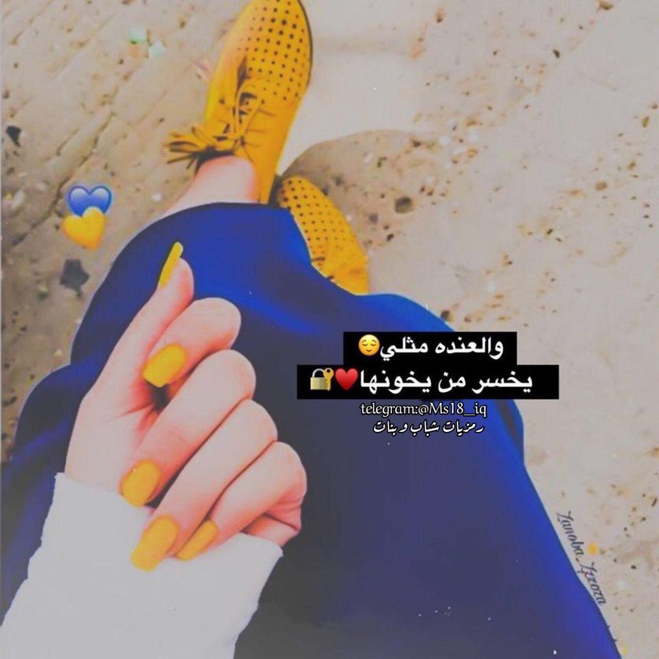 بايو انستا تعريفي