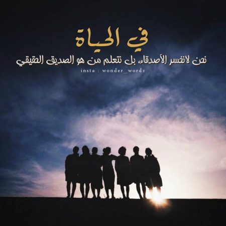 بايو انستقرام حكم