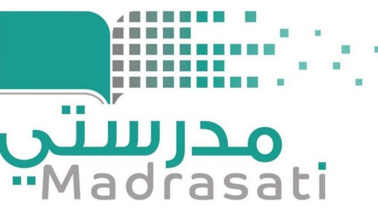 منصة مدرستي بدون توكلنا- منصة مدرستي تسجيل الدخول