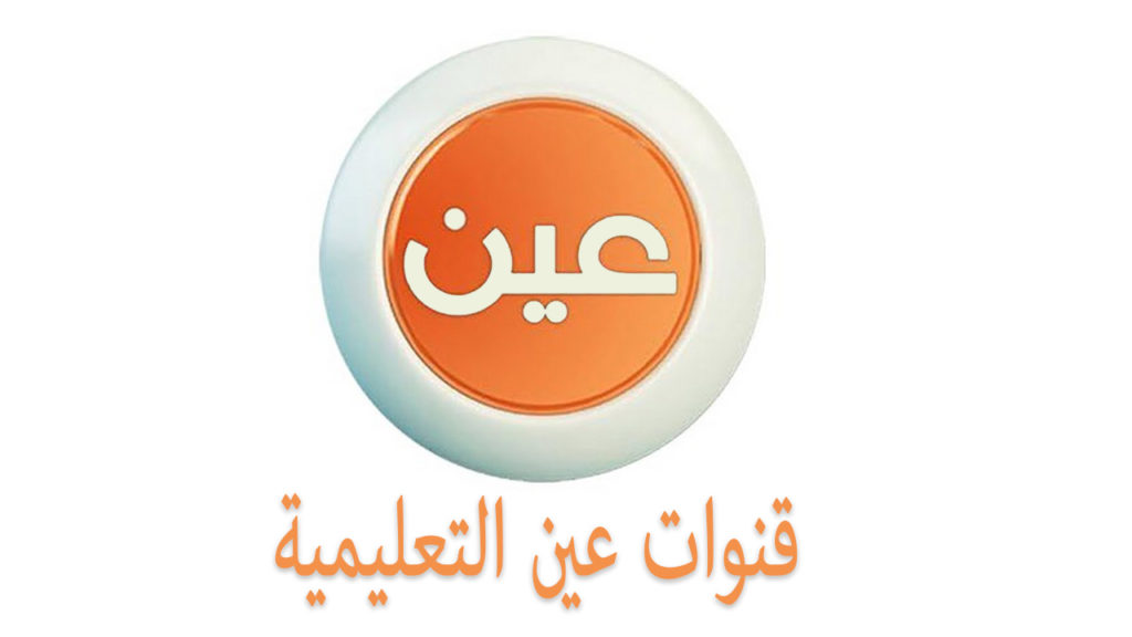 جدول اول متوسط الاسبوع الثاني