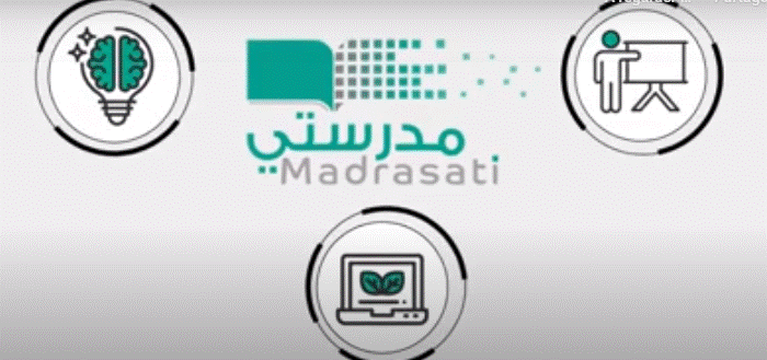 رابط منصة مدرستي
