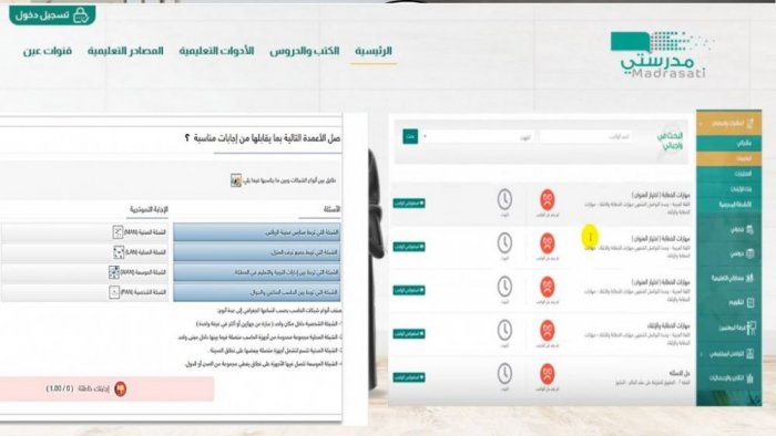 هل الاختبارات النهائية عن بعد أو حضوري