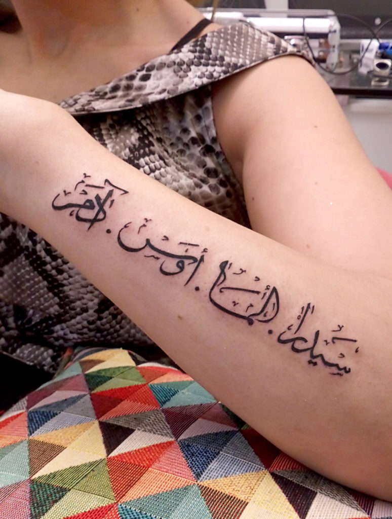 عبارات تاتو عربي 1