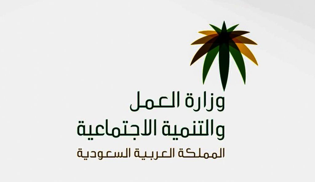 حجز موعد التاهيل الشامل