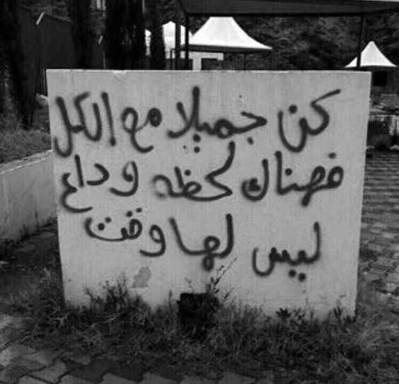 كلام عن الموت والقبر