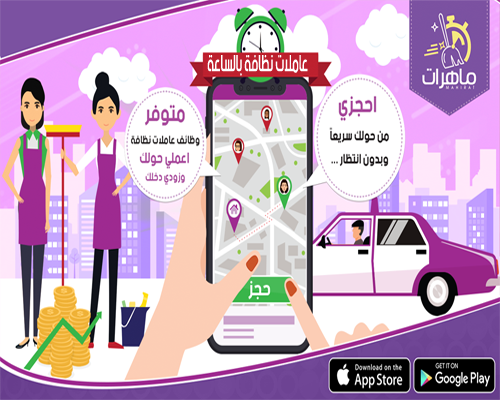 شغالات للتنازل من الكفيل