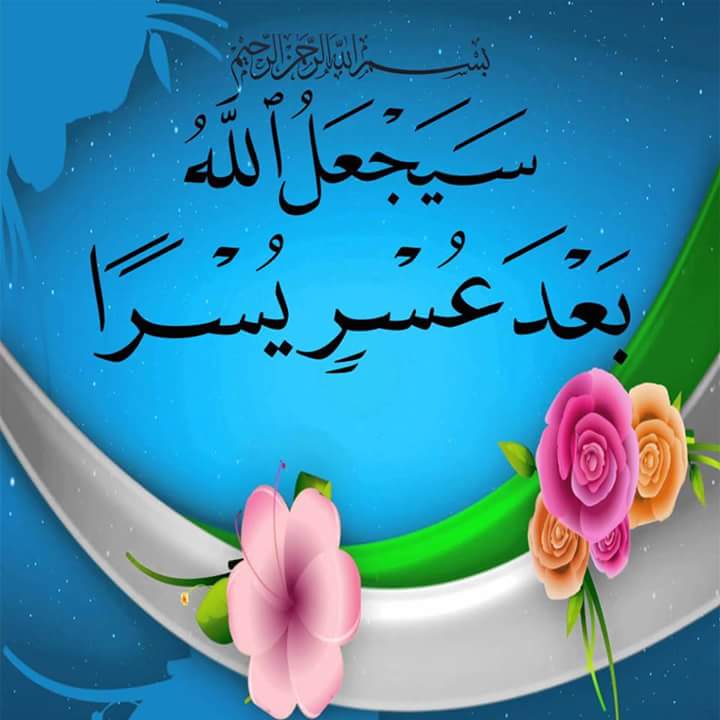 كلمات اسلامية رائعة