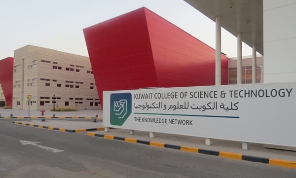 جامعة العلوم والتكنولوجيا التعليم المفتوح