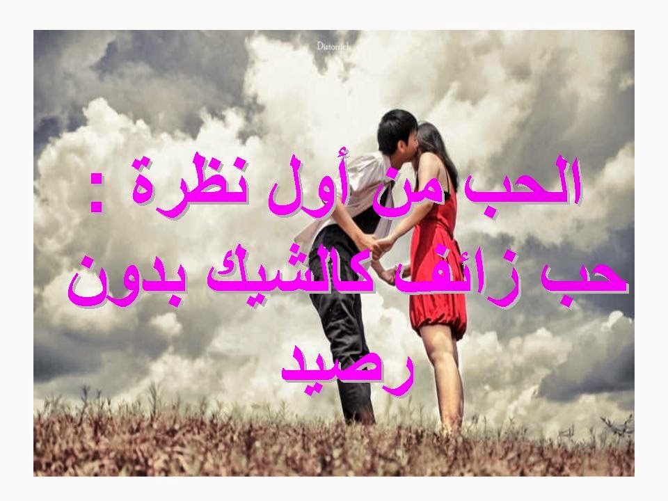 بوستات عن الحب من اول نظرة 6