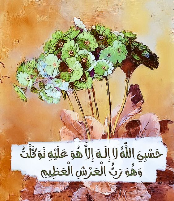 خلفيات في حب الله 2