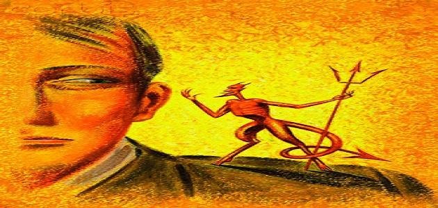 كيف اتخلص من الوسواس- كيفية التخلص من الوسواس الشيطاني