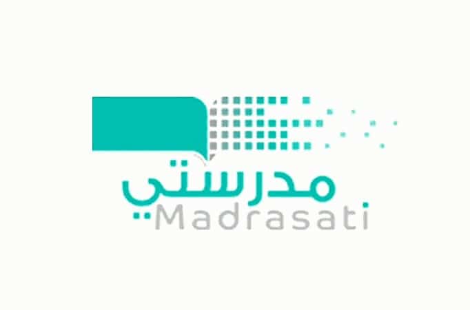 منصة مدرستي تسجيل الدخول