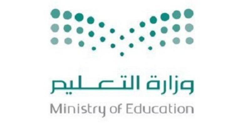 منصة مدرستي للطلاب تسجيل الدخول