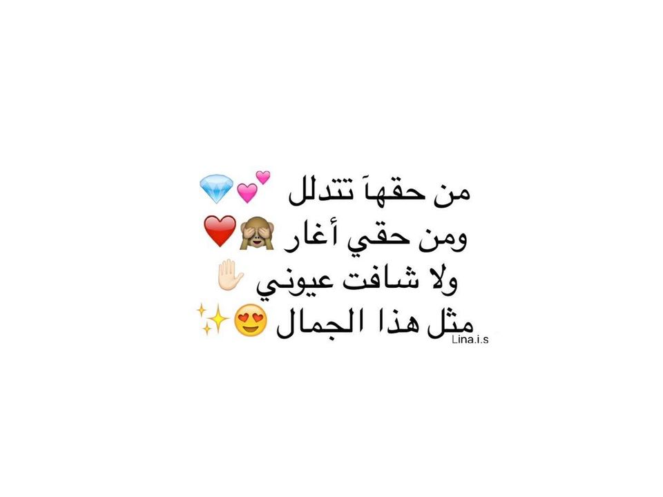 عبارات بايو انستا