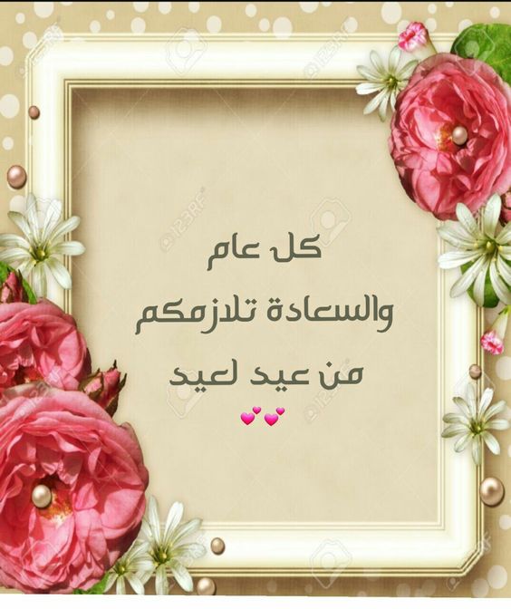 كارت عيد ميلاد صديقتي 2