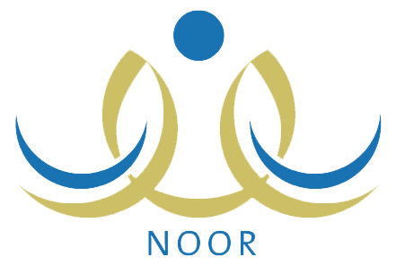 نظام نور ولي الأمر تسجيل دخول